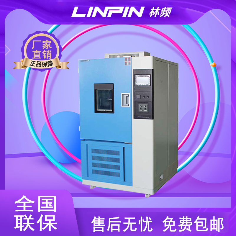 材料抗臭氧性能檢測：臭氧試驗箱的關鍵作用